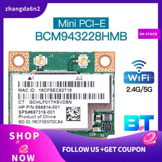 【พร้อมส่ง】BCM943228Hmb อะแดปเตอร์การ์ดเครือข่าย WiFi Dual Band 300Mbps บลูทูธ 4.0 802.11A B G N Mini PCI-E สําหรับแล็ปท็อป