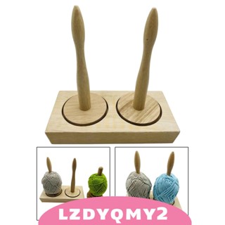 [Lzdyqmy2] เครื่องจ่ายไหมพรม แบบไม้ อเนกประสงค์ สีน้ําตาล สําหรับเย็บผ้า