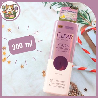 Clear Scalpceuticals Youth Revitaliser Shampoo เคลียร์ สกาล์ปซูติคอลส์ ยูธ รีไวทอลไลเซอร์ แชมพู 300 ml