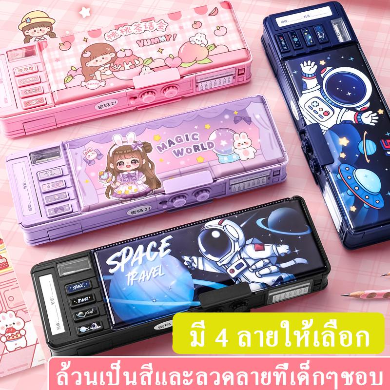 กล่องดินสอใส่รหัส กล่องดินสอมีรหัส รุ่นใหม่ กล่องดินสอเอกปรสงค์