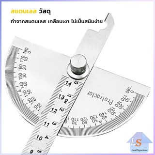 ไม้โปรแทรกเตอร์ ครึ่งวงกลม ขนาด 10cm 180 องศา เครื่องมืองานไม้ Measuring tools Local SuperStore