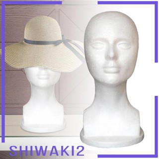 [Shiwaki2] ที่วางโชว์หมวกโฟม สําหรับโชว์ผม หมวก วิกผม