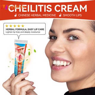 Sumifun Cheilitis Balm Lip Care Skin ภายนอกครีม veemm