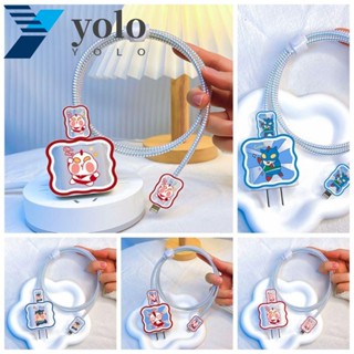 Yolo ปลอกป้องกันหัวชาร์จ 18W 20W ระบายอากาศ อุปกรณ์เสริม สําหรับโทรศัพท์มือถือ