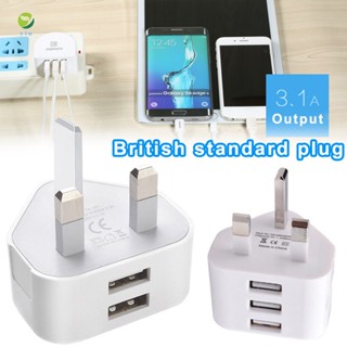 อะแดปเตอร์ปลั๊ก UK 3 Pin พร้อมพอร์ต USB 2/3 ปลั๊ก UK 3 Pin 2/3 พอร์ต สําหรับ IPad แท็บเล็ต โทรศัพท์มือถือ ไอแพด