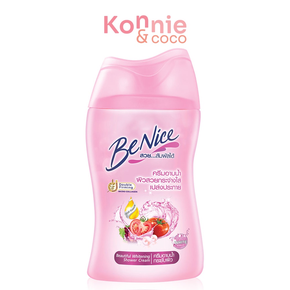 BeNice Shower Cream Whitening 80ml บีไนซ์ ครีมอาบน้ำสูตรไวท์เทนนิ่ง.