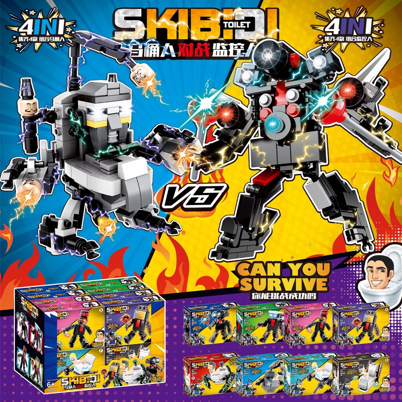 Skibidi บล็อคตัวต่อชักโครก ของเล่นสําหรับเด็ก