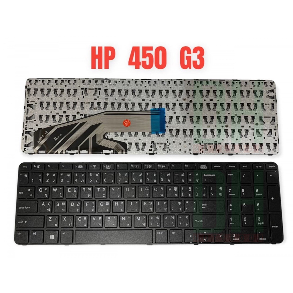 แป้นพิมพ์ คีย์บอร์ดโน๊ตบุ๊ค HP Probook 450 G3, 450 G4, 455 G4, 470 G4, 450 G3 Laptop Keyboard