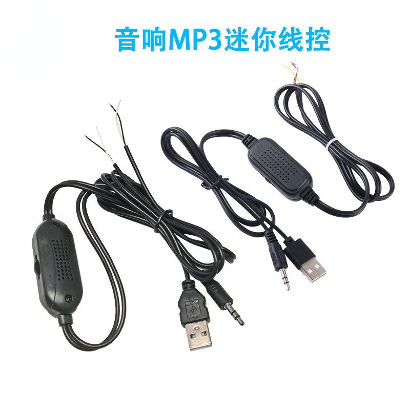บอร์ดขยายเสียงสเตอริโอ พาวเวอร์ซัพพลาย USB 5V Dual 3W 8403