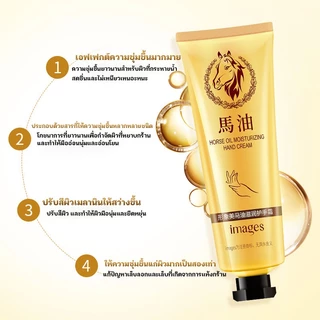 ครีมบำรุงมือ แฮนครีม 12สูตร ของแท้ ครีมทามือ โลชั่นทามือ Hand Cream IMAGES หอมมาก! 30 กรัม