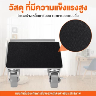 อุปกรณ์ย้ายของ รับน้ําหนักได้ 2800 ปอนด์ ฐานรอง ที่ย้ายของอเนกประสงค์ ช่วยยกของหนัก แม่แรงยกตู้