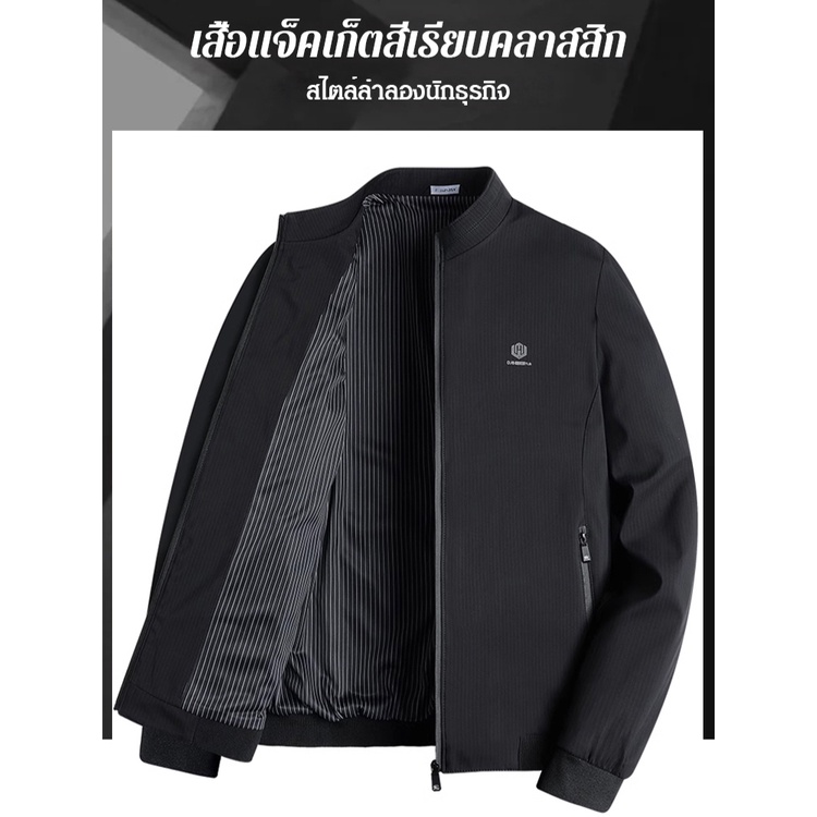 เสื้อแจ็กเก็ต คอปกตั้ง สไตล์นักธุรกิจ แฟชั่นฤดูใบไม้ผลิ และฤดูใบไม้ร่วง สําหรับผู้ชาย/เสื้อแจ็คเก็ตคอตั้งผู้ชาย สไตล์ธุรกิจ