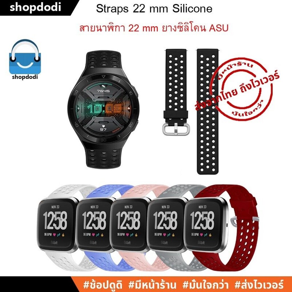 Shopdodi ASU สายนาฬิกา 22mm ซิลิโคน Garmin Venu 3,Forerunner 265,Vivoactive5/Amazfit Cheetah Straps