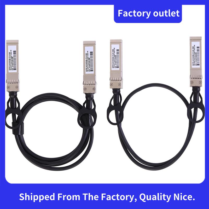 10G SFP+ สาย Twinax, Direct ติดทองแดง (DAC) 10GBASE SFP Passive Cable สําหรับ SFP-H10GB-CU1M,Ubiquit