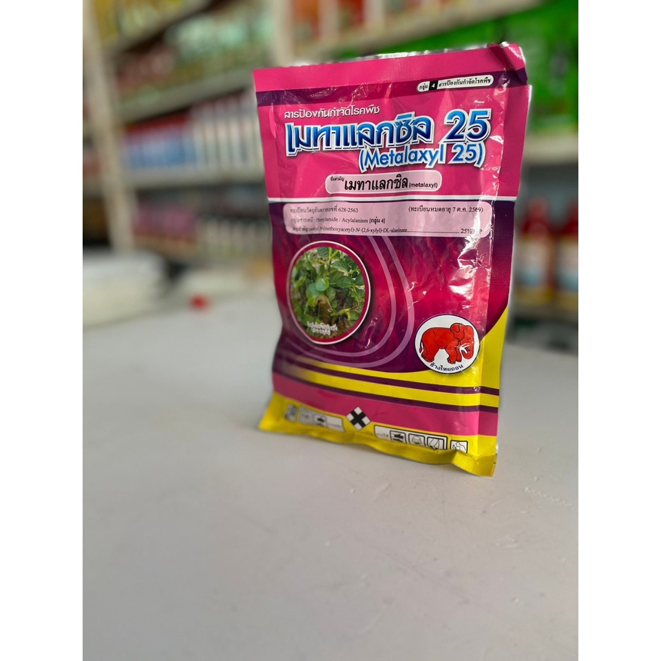 เมทาแลกซิล (metalaxyl) 25% WP ( ขนาด 100 g) กำจัดเชื้อรา รากเน่า โคนเน่า โรคไฟท๊อปเทอร่า - รูปที่ 2
