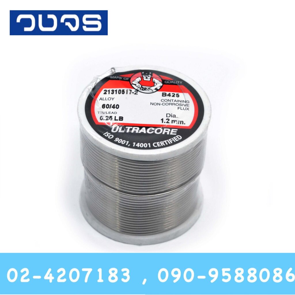 ตะกั่วบัดกรี Ultracore น้ำหนัก0.25LB ขนาด1.2mm