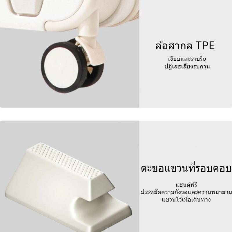กระเป๋าเดินทางล้อลาก ชาร์จได้ด้วย USBด้านหน้าเปิด ล้อหมุนได้ 360° รหัสผ่าน 20-26 นิ้ว กันกระแทก วัสดุABS+PC เบา แข็งแรง