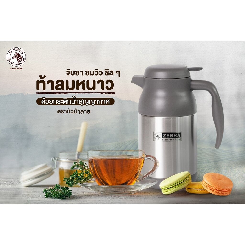 ZEBRA กระติกน้ำ สุญญากาศ มีไส้กรอง ตราหัวม้าลาย 112932 112933 112934 กระติกเก็บน้ำร้อน - รูปที่ 2