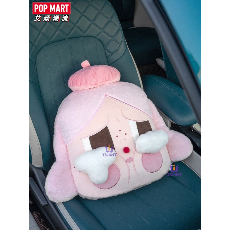 [Asari] Popmart POPMART CRYBABY Crying Baby Meet Yourself Series หมอนสะดวกสบาย ของขวัญ สําหรับตกแต่งบ้าน