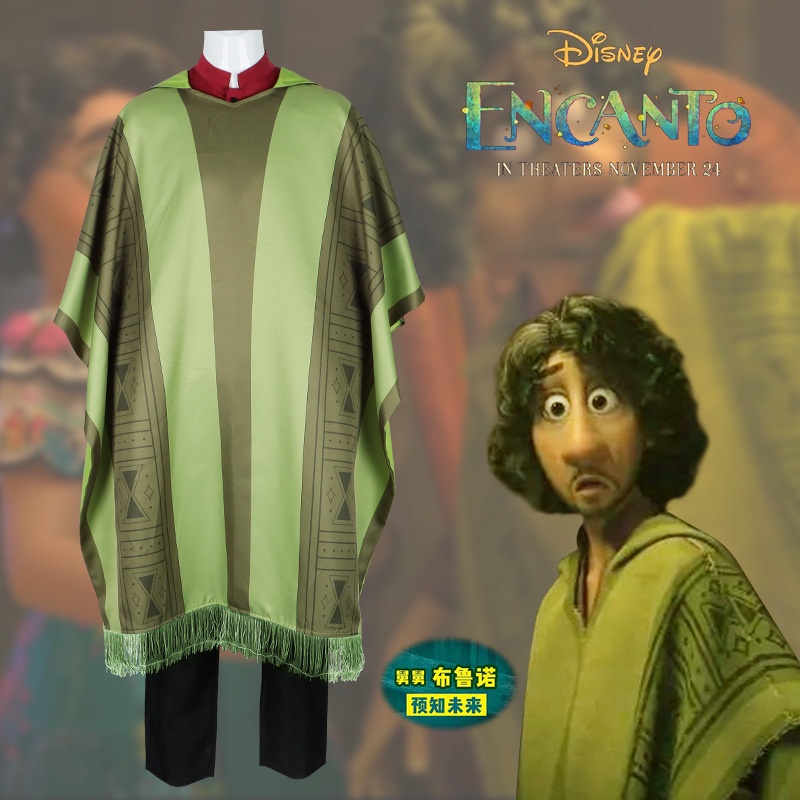 ชุดคอสเพลย์ Encanto Bruno Madrigal Cape เหมาะกับวันฮาโลวีน สําหรับเด็ก และผู้ใหญ่