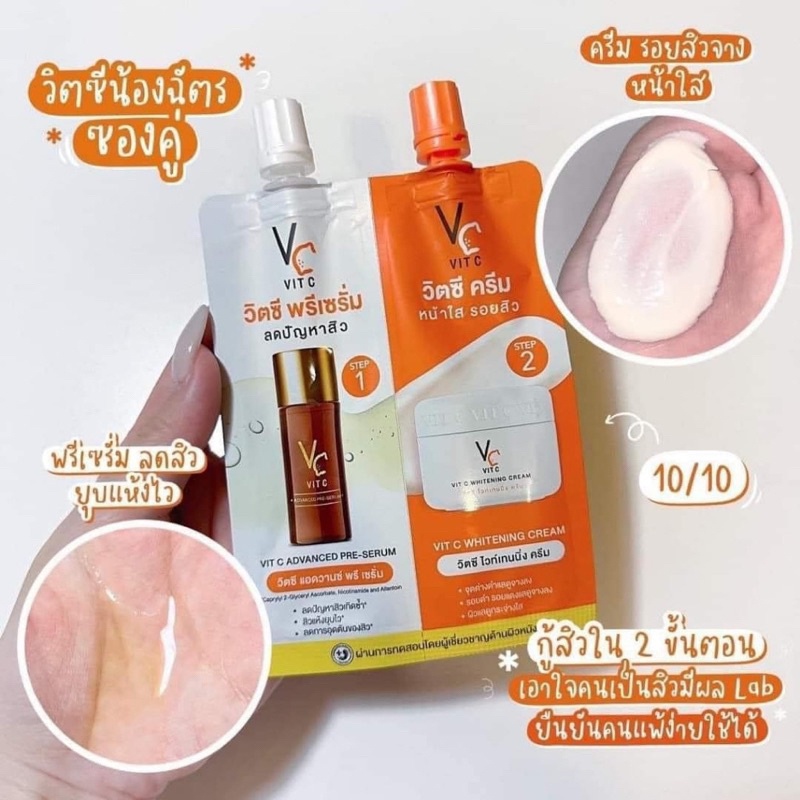 [ซองคู่] Ratcha VC Vit C Bio Face Advanced Pre-Serum Whitening Cream วิตซีพรีเซรั่ม วิตซีครีม เซรั่มน้องฉัตร — صورة 6