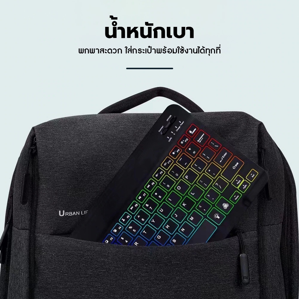 🚚พร้อมส่ง🚚คีย์บอร์ด เม้าส์ RGB 7สี 2โหมด ใหม่แบ็คไลท์ไล่โทนสี Bluetooth keyboard,เมาส์ไร้สาย,คีย์บอร์ด