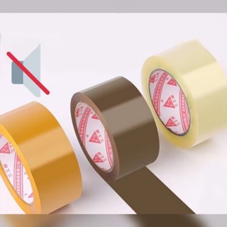 💖 เทปไร้เสียง เก็บเสียง เทปปิดกล่อง กาว เหนียวพิเศษ เกรด AAA…