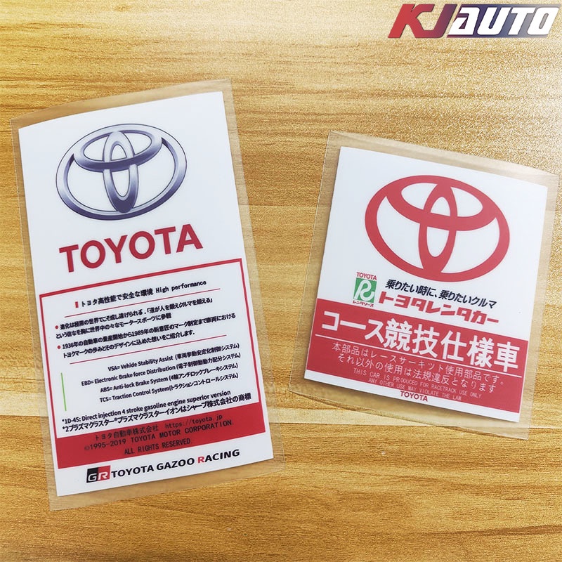 สติกเกอร์ติดกระจกหน้ารถยนต์ สไตล์ญี่ปุ่น สําหรับ Toyota Veloz Raize Vios Avanza Innova Fortuner