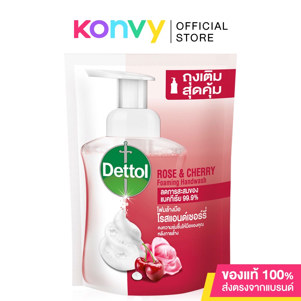 Dettol Foaming Hand Wash Refill 200ml.