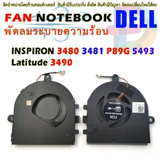 CPU FAN DELL INSPIRON 3480 3481 P89G 5493 Latitude 3490 CPU …