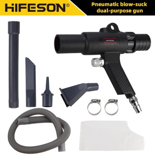 HIFESON CX10 Air Duster คอมเพรสเซอร์เป่าและดูดฝุ่นฝุ่นชุดเครื่องมือทําความสะอาดสูญญากาศนิวเมติก