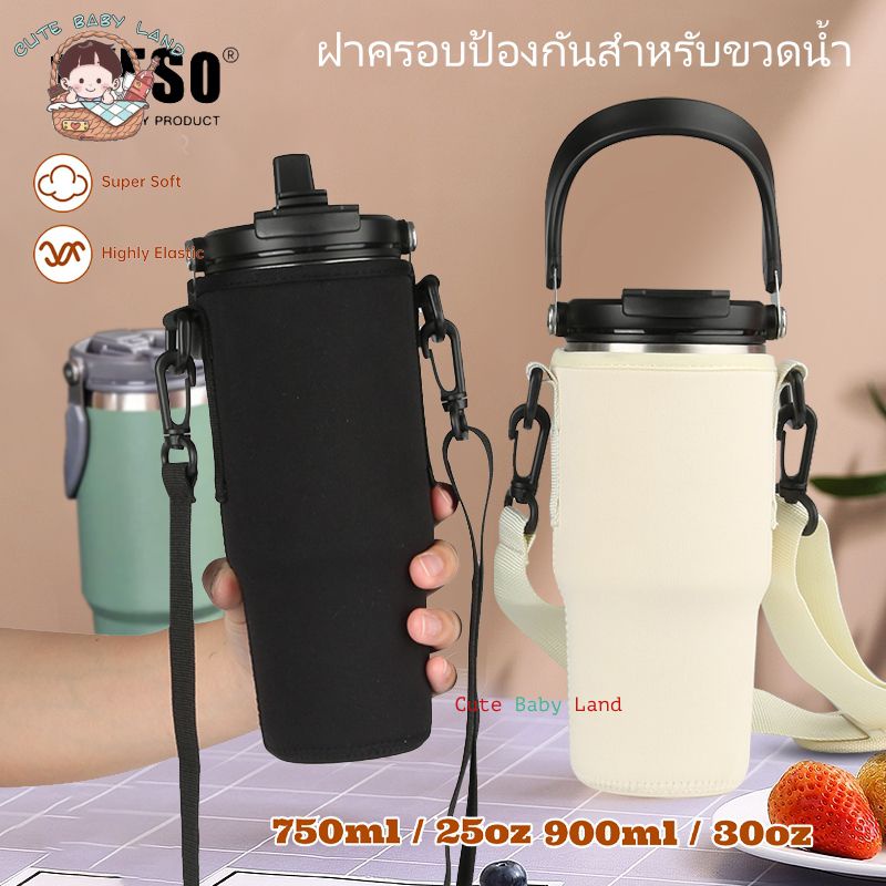 🔥 ถุงใส่แก้วเยติ TYESO หมวกถ้วยบรรจุขวดป้องกันเหมาะสำหรับ 900ml / 750ml (พร้อมสายคล้องไหล่) พกพาพกพา