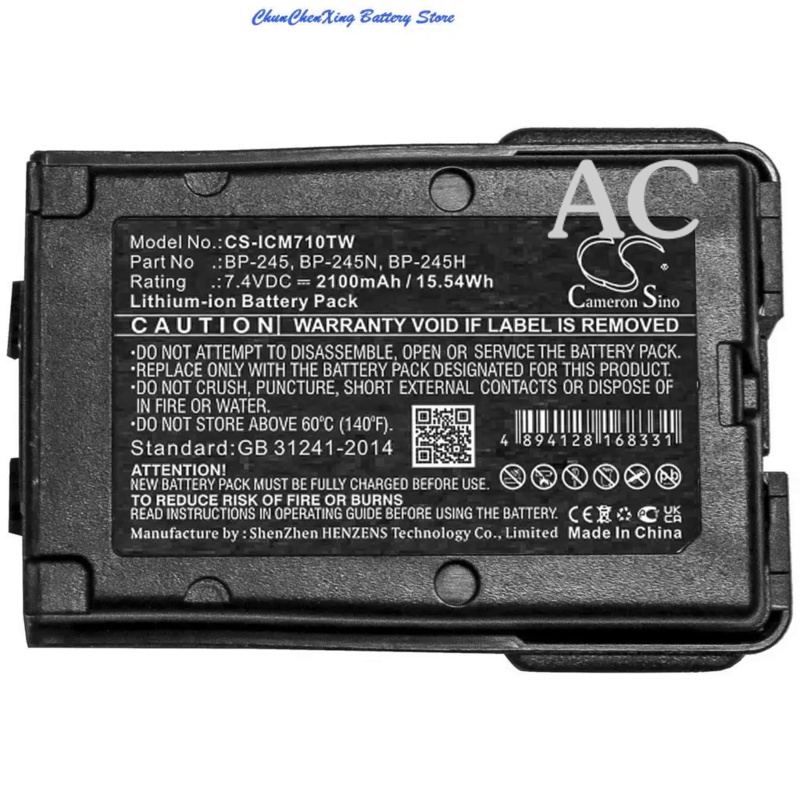 AC Cameron Sino 2100mAh Battery BP-245, BP-245H, BP-245N for Icom  IC-M71, IC-M72, IC-M73, IC-M73 Eu