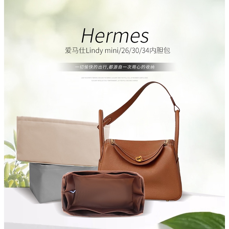 ที่เก็บกระเป๋าด้านในเหมาะสําหรับ Hermes Hermes Lindy Liner Bag mini/26/30/34 กระเป๋าในกระเป๋าจัดระเบ