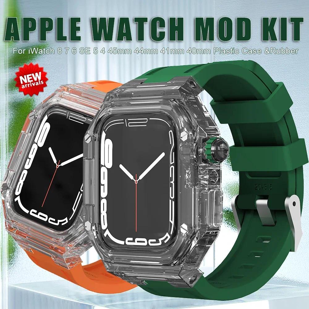 สายนาฬิกาข้อมือยาง แบบใส ดัดแปลง สําหรับ Apple Watch 9 8 7 45 มม. 41 มม. iWatch Series 6 SE 5 44 มม. 40 มม.