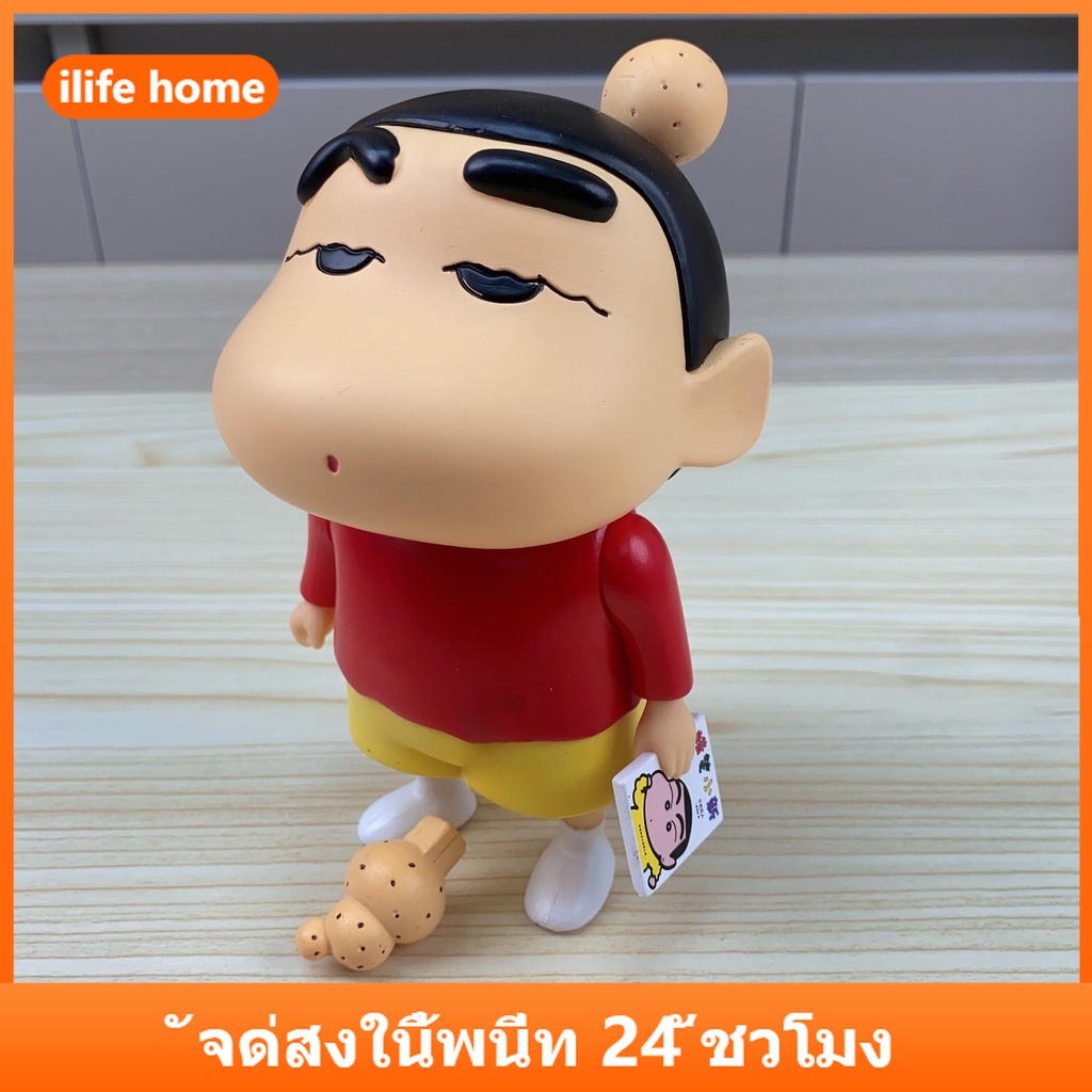 จัดส่งจากประเทศไทย โมเดลฟิกเกอร์ คอสเพลย์ อนิเมะชินจัง Beaten Depressed Gacha เหมาะกับของขวัญ สําหรับตกแต่งบ้าน รถยนต์