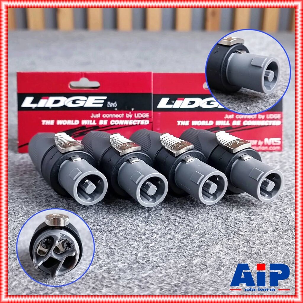แพ็ค4ตัว Lidge YM-502 speakon สีดำ 2ขั้ว 2PIN สเปคคอน ตัวผู้ แจ็คสเปคคอน YM 502 สเปคคอนตัวผู้ สเปคคอนตู้ลำโพง YM502 เ...