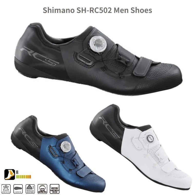 รองเท้าปั่นจักรยาน SHIMANO SH RC5 RC502 RP5 แบบ VENT CARBON สไตล์ ROAD พร้อมให้เลือกระดับความกว้าง