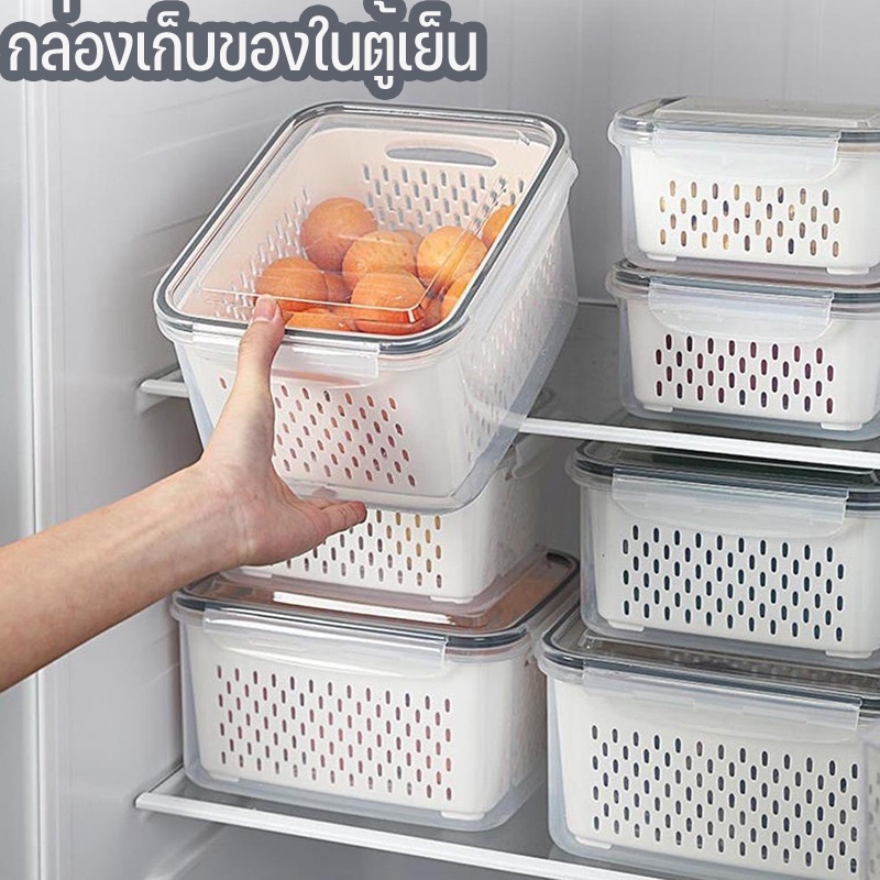 กล่องเก็บของในตู้เย็นสไตล์ญี่ปุ่น กล่องถนอมอาหาร กล่องเก็บผักผลไม้กล่องเก็บของในตู้เย็นมีฝาปิด กล่องเก็บของในตู้เย็น