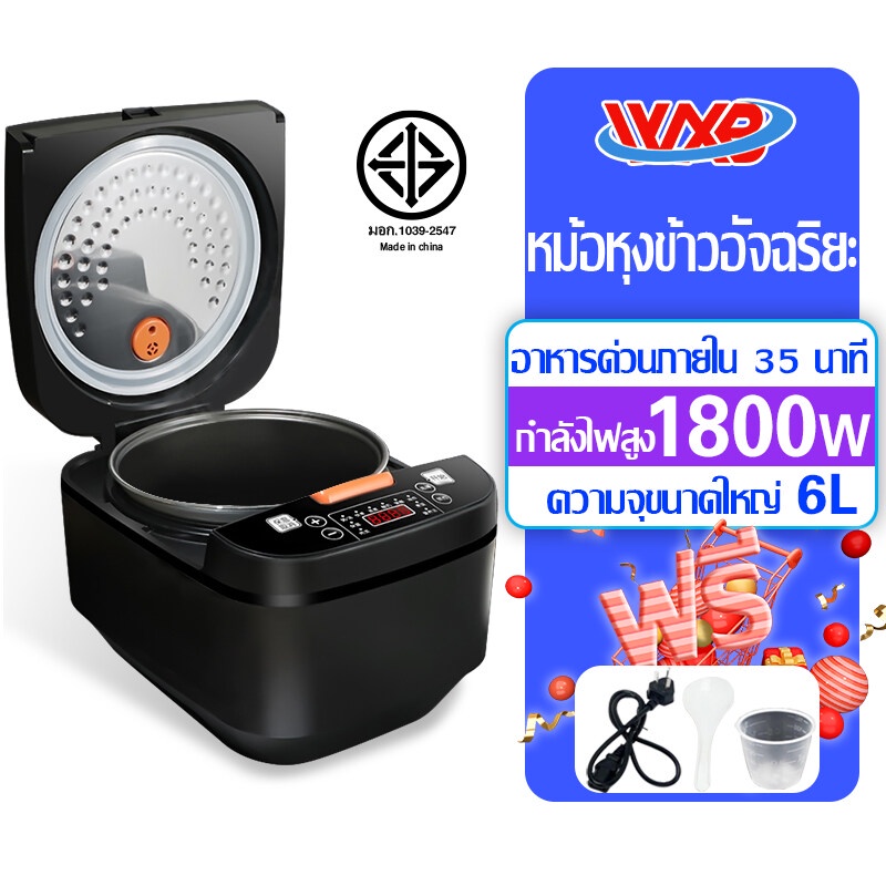 WXB หม้อหุงข้าว 5 ลิตร หม้อหุงข้าว หม้อหุงข้าวความจุขนาดใหญ่ หม้อหุงข้าวดิจิตอล ซับกระทะไม่ติด หม้อหุงข้าวอัจฉริยะ อาหาร