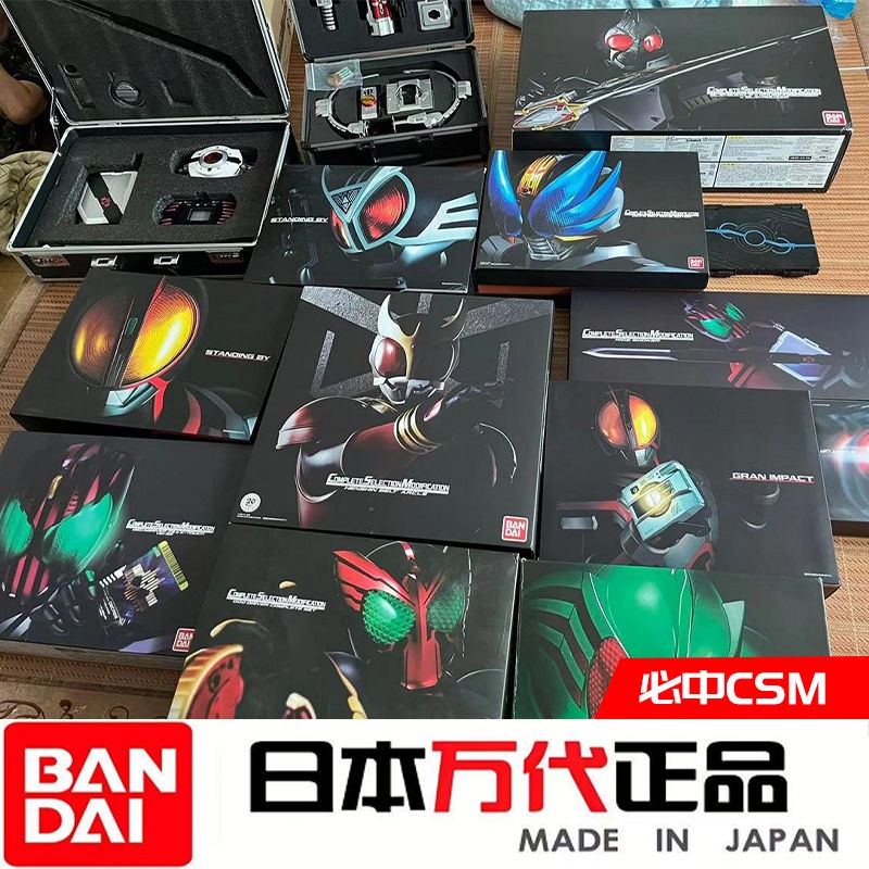Bandai Kamen Rider Belt Must-Have CSM Belt Wishable Lucky Bag Mystery Box Extreme Fox Oz 555 Caesar CSM