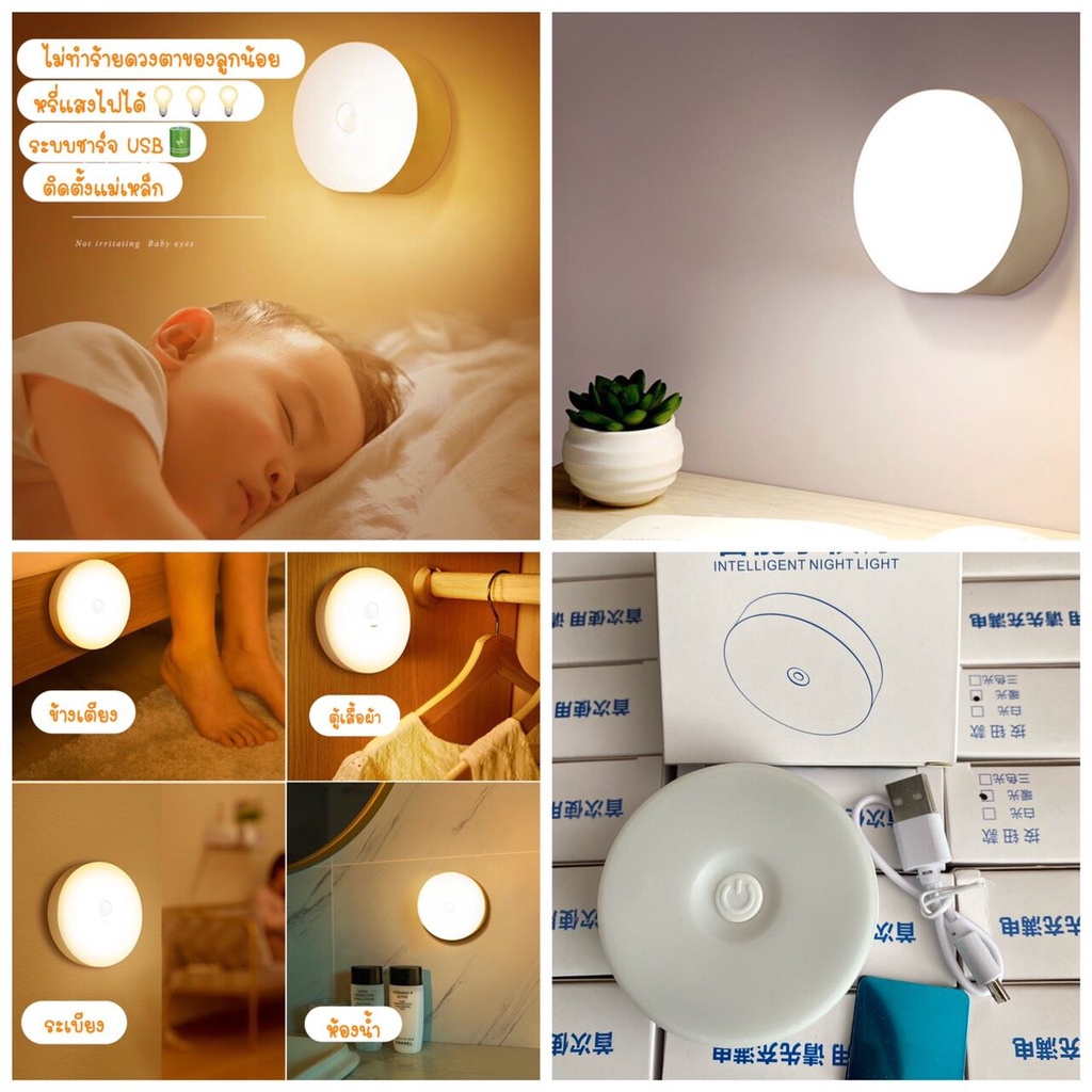 IGOOTECH โคมไฟLED โคมไฟหัวเตียง ไฟ LED ปรับได้ 3 สี ยึดผนังด้วยแม่เหล็ก