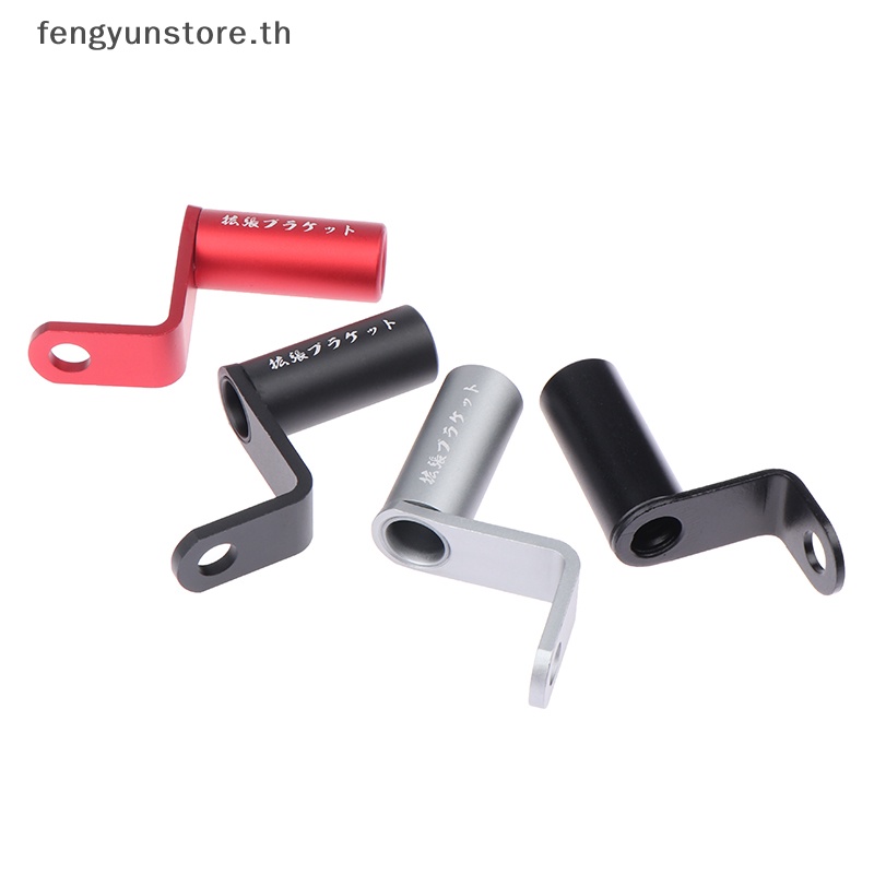 Yunstore เมาท์ขาตั้งโทรศัพท์มือถือ ติดกระจกมองหลัง อเนกประสงค์ อุปกรณ์เสริม สําหรับรถจักรยานยนต์ TH