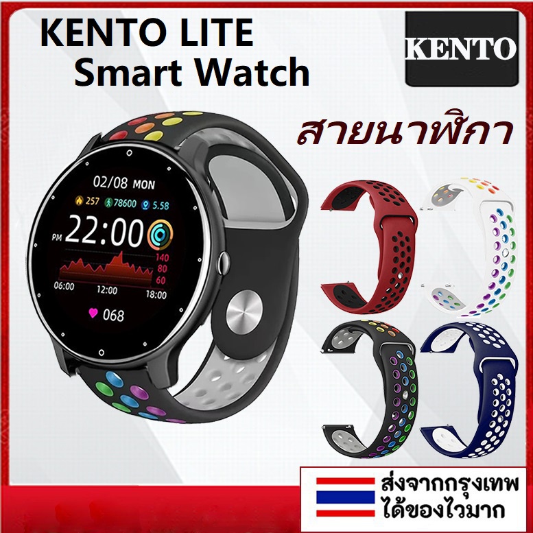 สายนาฬิกาข้อมือซิลิโคน แบบเปลี่ยน สําหรับ KENTO LITE KENTO LITE 2023