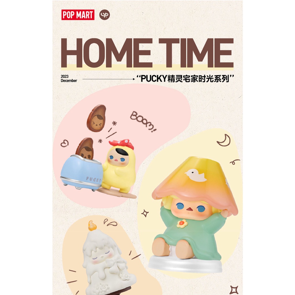 [พร้อมส่ง] ตุ๊กตาฟิกเกอร์ POPMART PUCKY Elf Home Time Series ของขวัญ สําหรับตกแต่งบ้าน