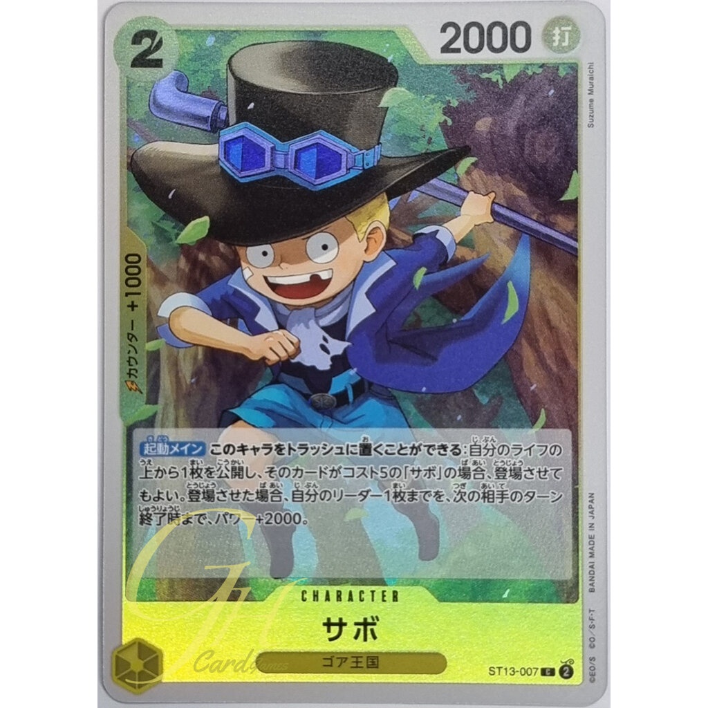 One Piece Card Game [ST13-007] Sabo (Common)