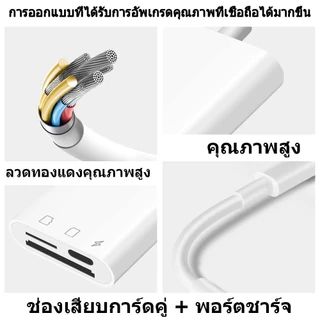 CF Card ย้ายรูปเข้ามือถือ 1P / USB-C to SD / CF / TF Card Camera Reader 3 in 1 OTG อะแดปเตอร์ชาร์จและอ่านการ์ด