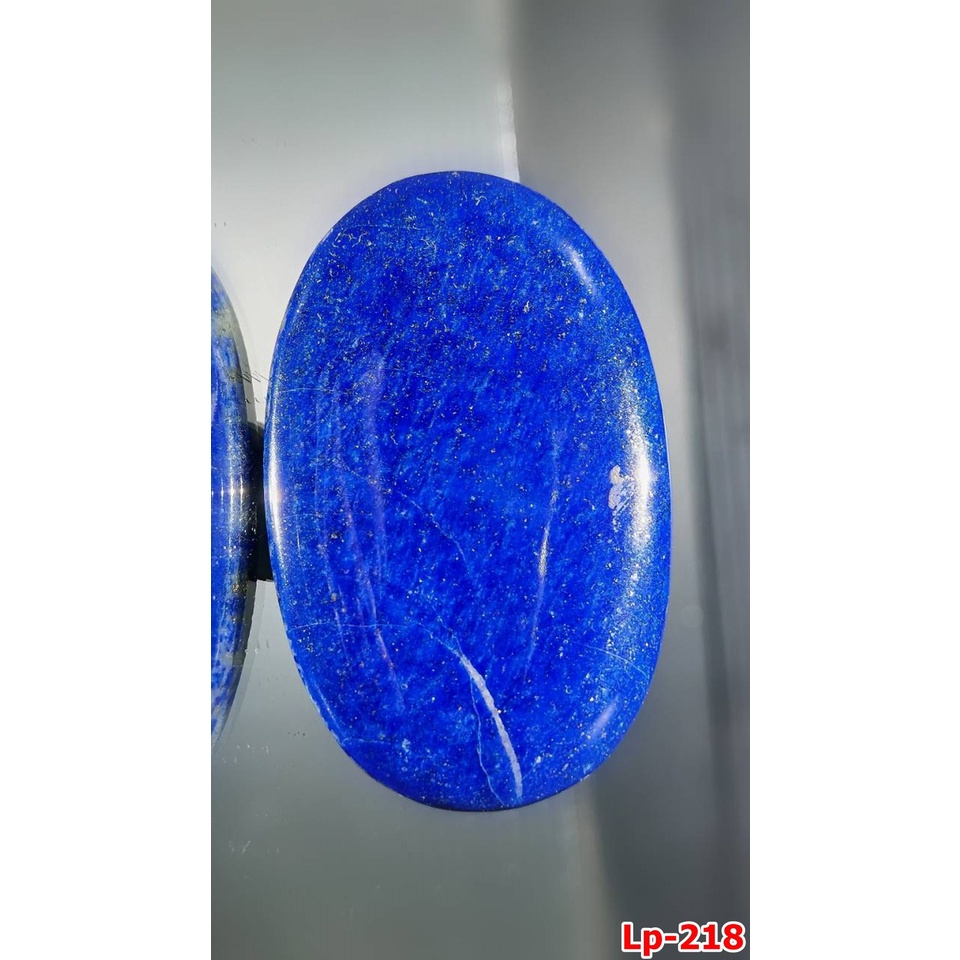 หินลาพิส ลาซูลีเจียรทรงไข่(Egg shape Lapis lazuli)