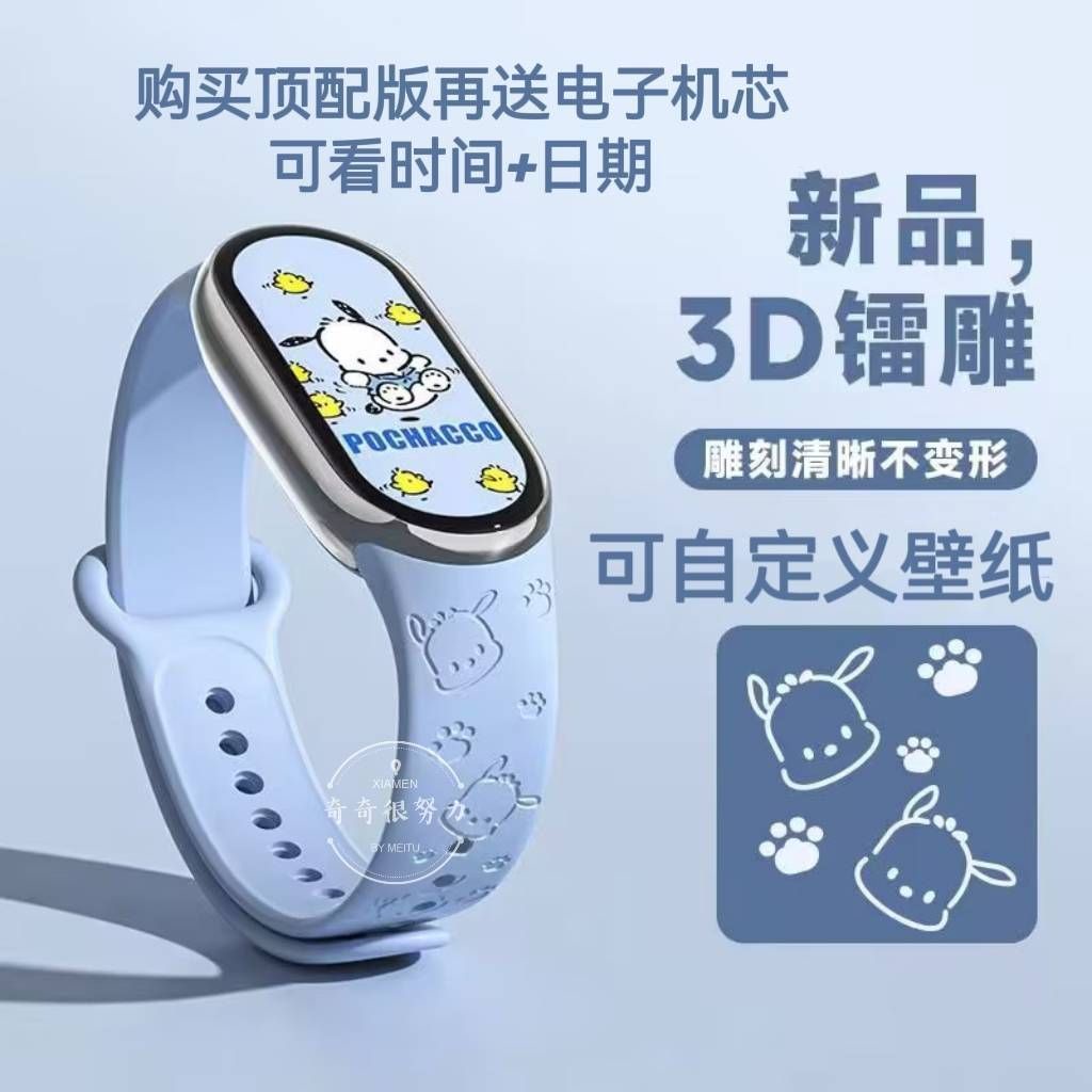 นาฬิกาข้อมือสมาร์ทวอทช์ 3D m7 อเนกประสงค์ สําหรับ Huawei Xiaomi 3D Pacha Dog m7 Huawei Xiaomi 1.4