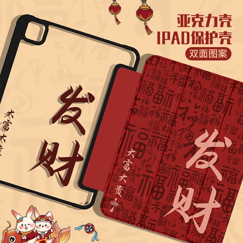 เคสซิลิโคน ลายการ์ตูนปีใหม่ สําหรับ iPad Air 4 Air5 Gen10 2021 Pro11 Air5 Air4 Air3 9th 8th 7th10.2 Mini 45